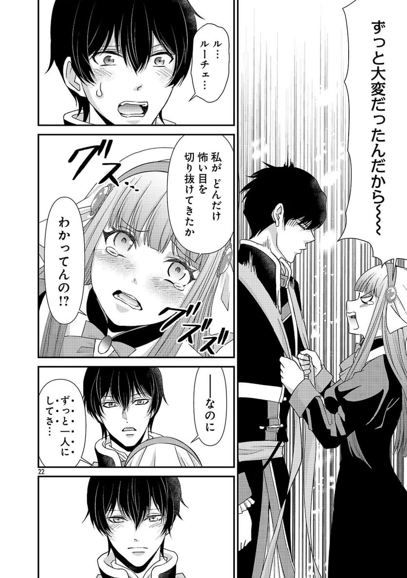 Page 22