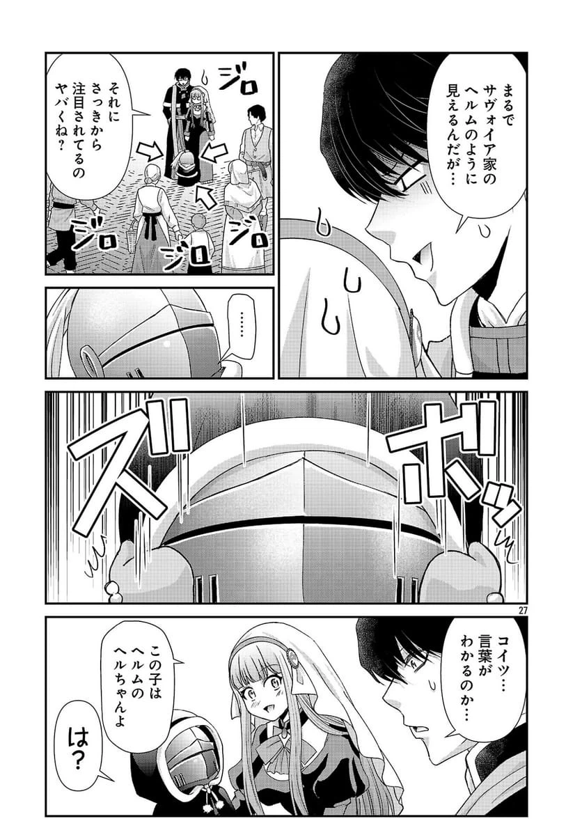 Page 27
