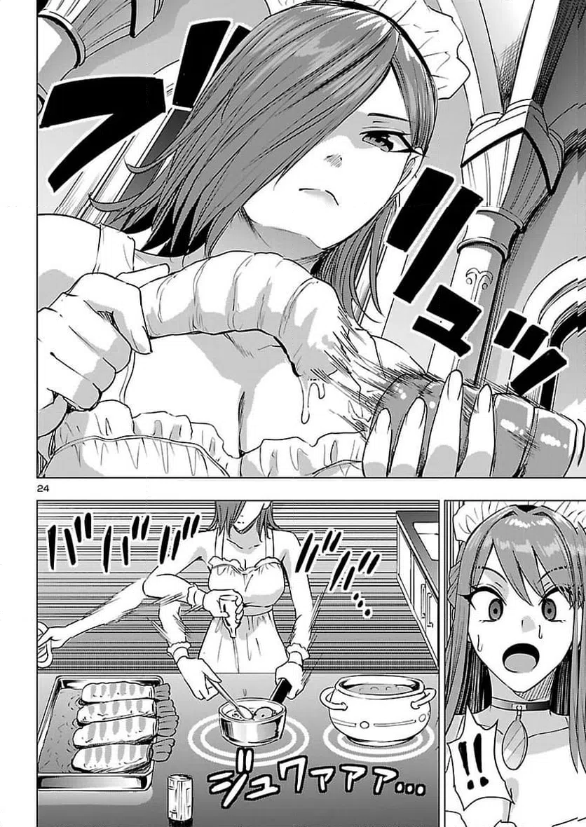 Page 24
