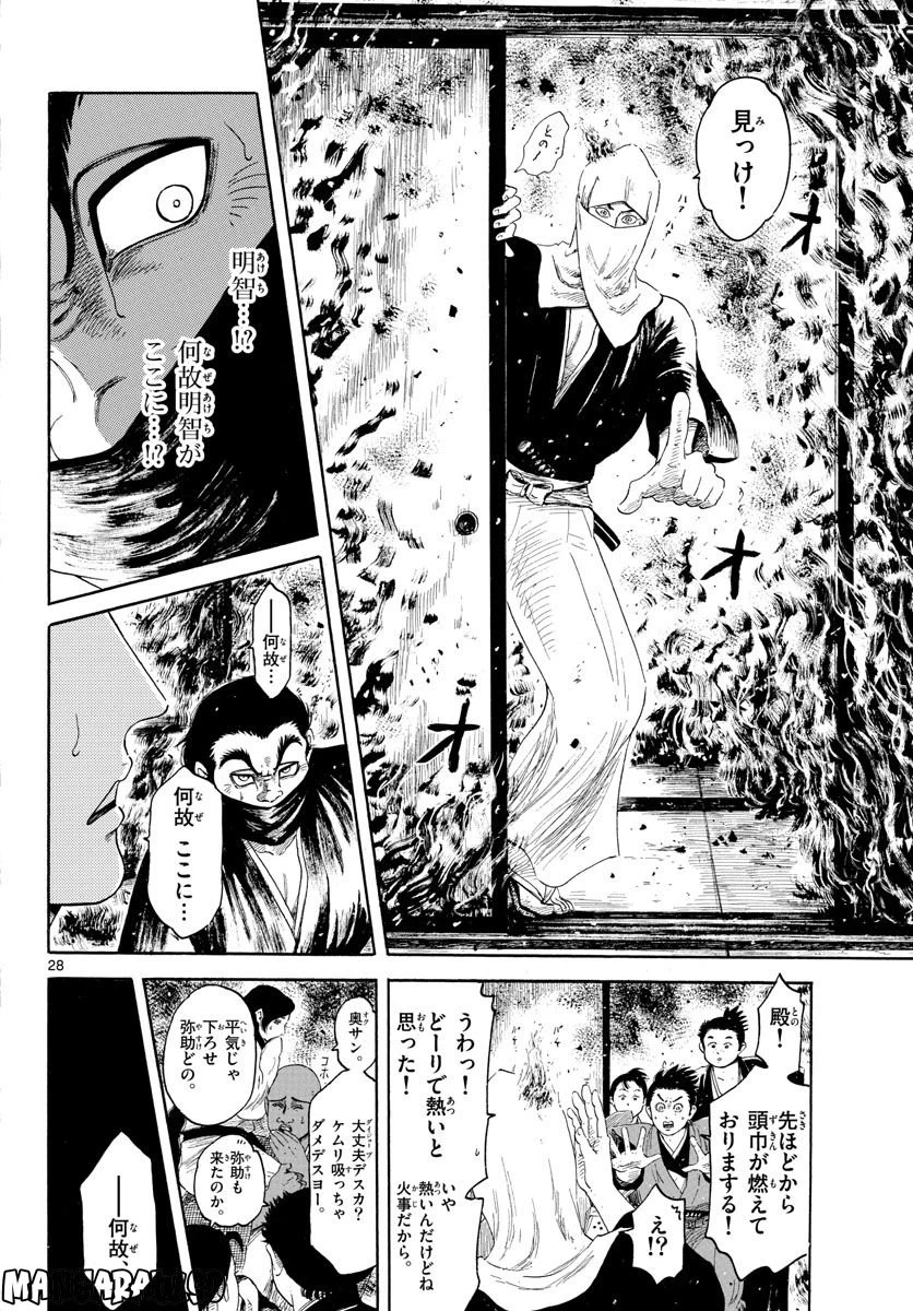 Page 28