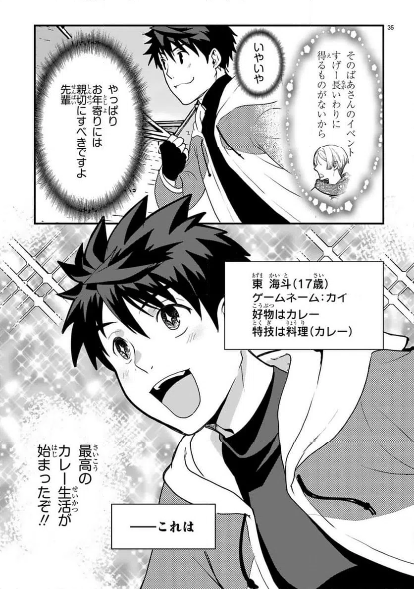 Page 35