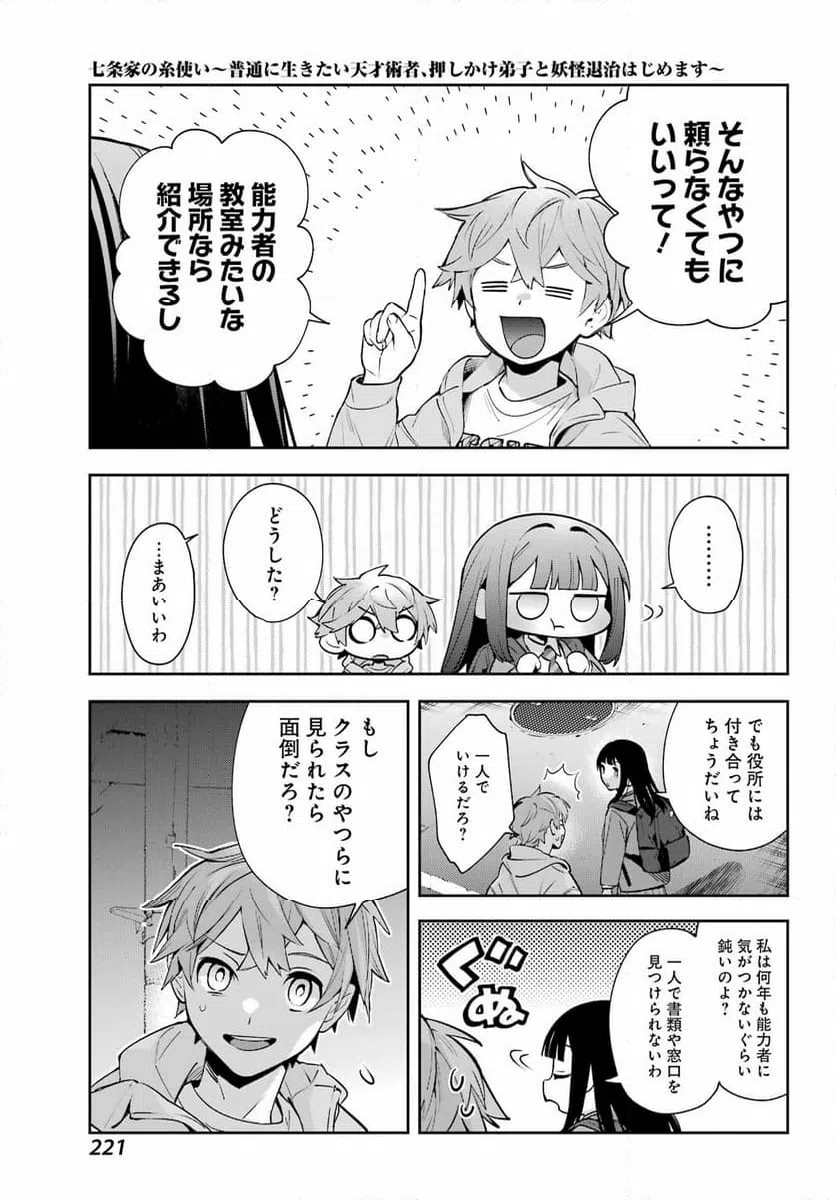 Page 53