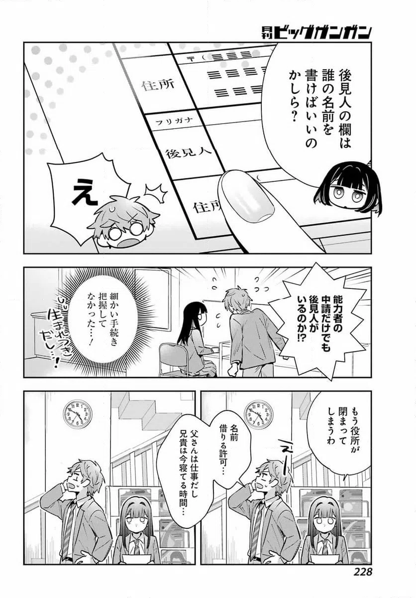 Page 60