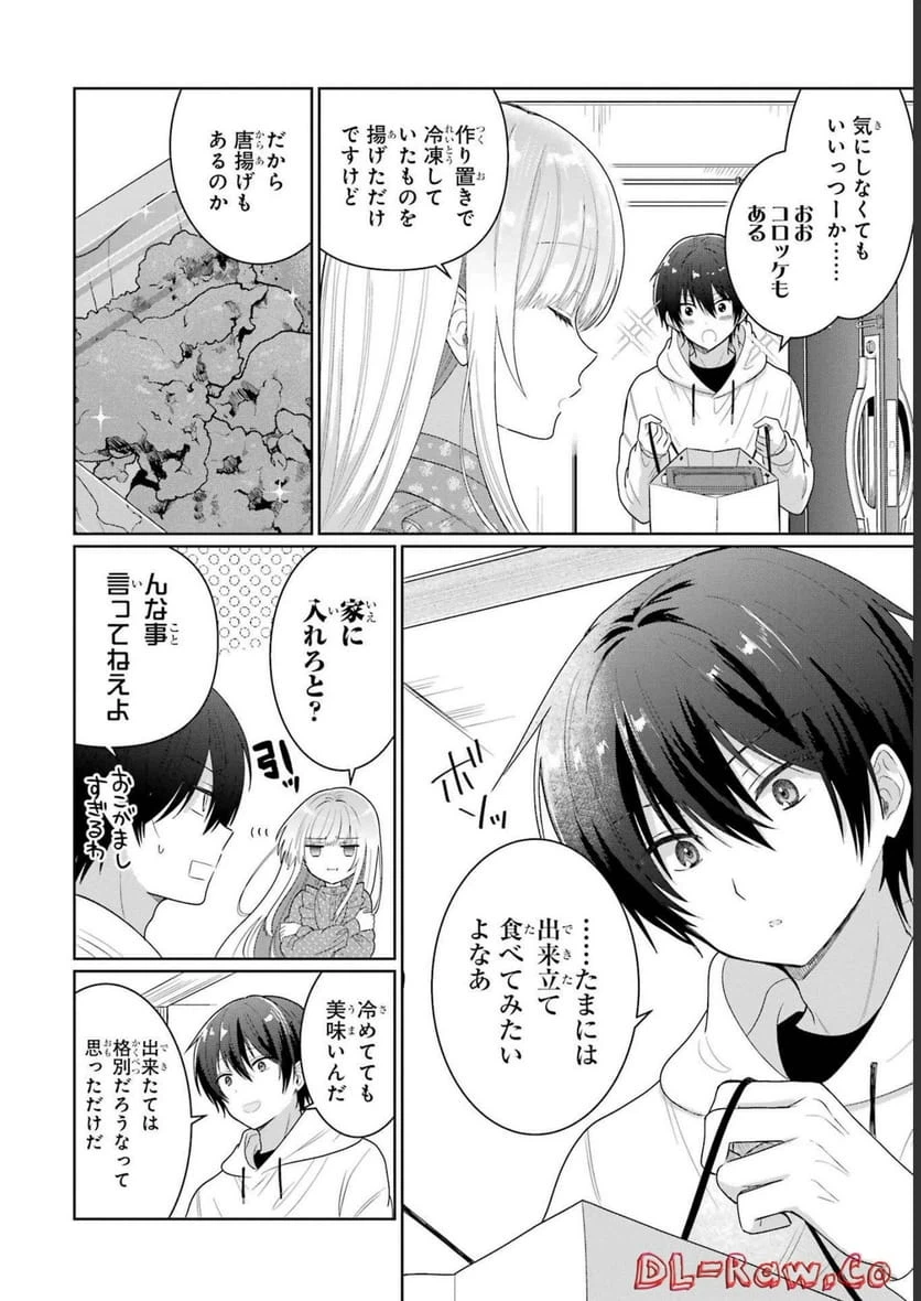 Page 50