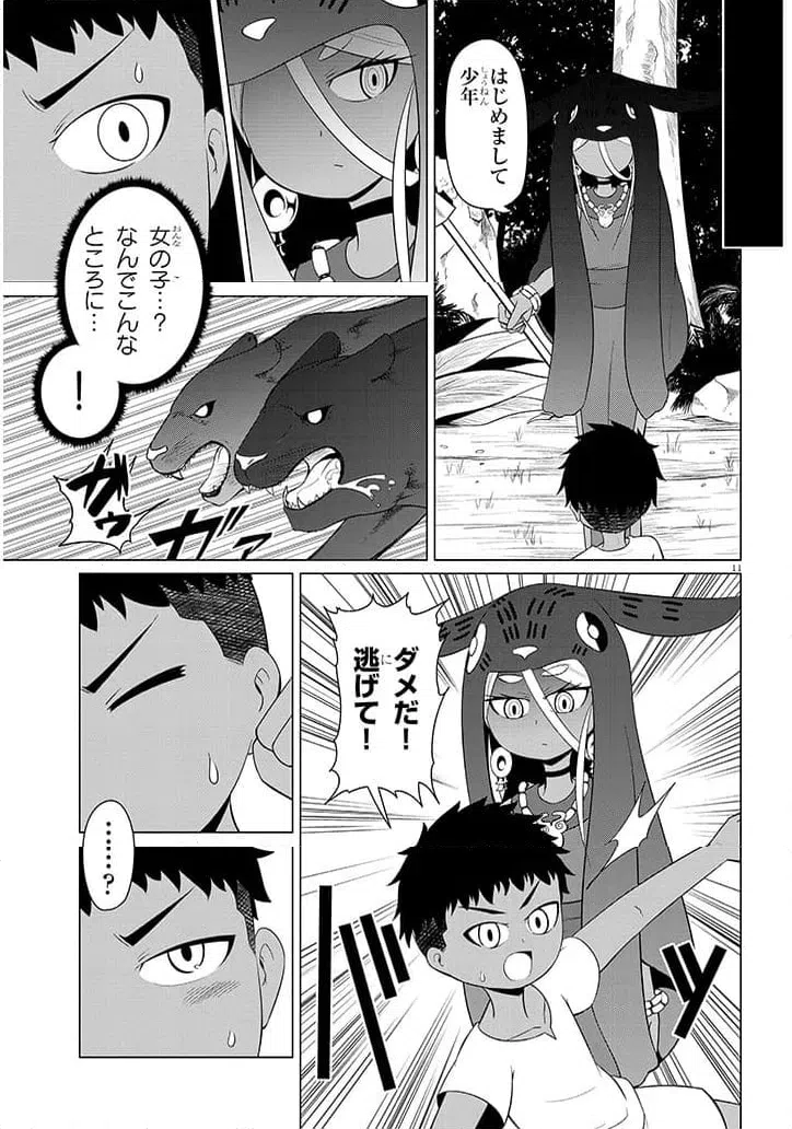 Page 11