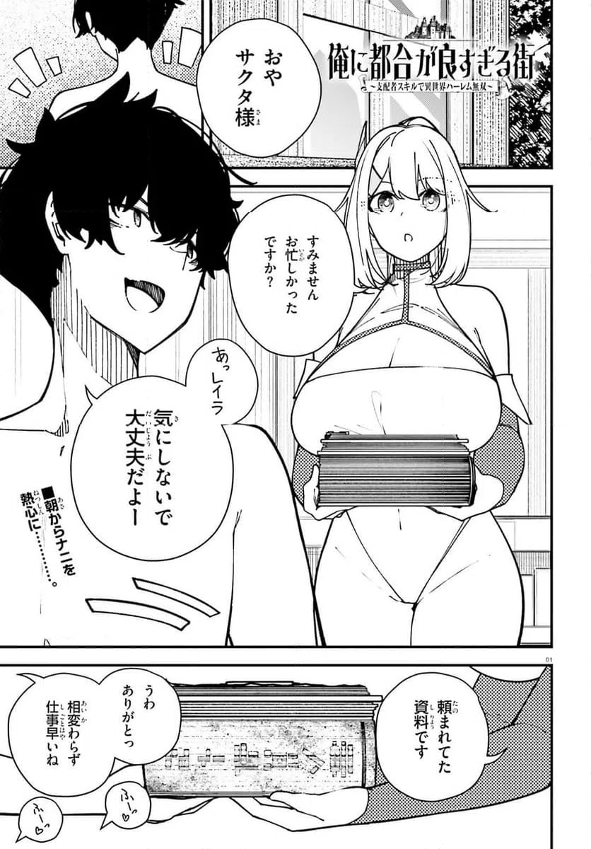 Page 1