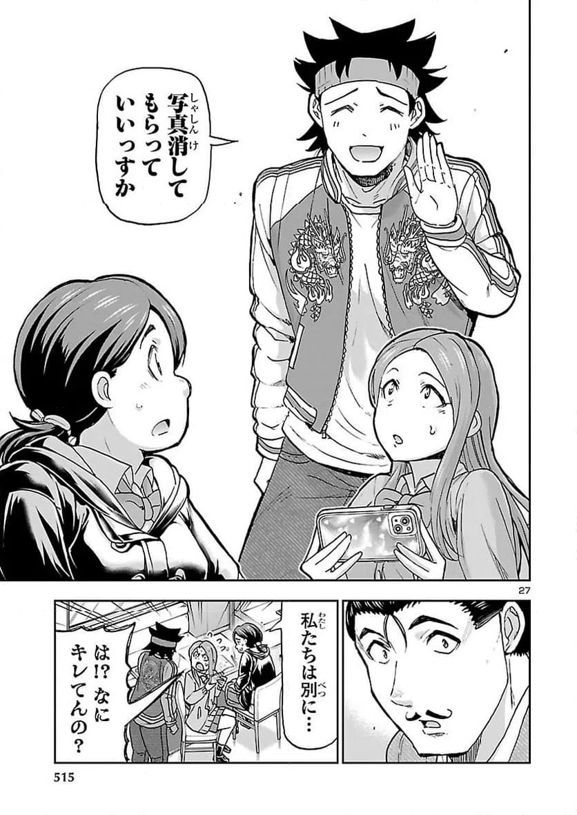 Page 27