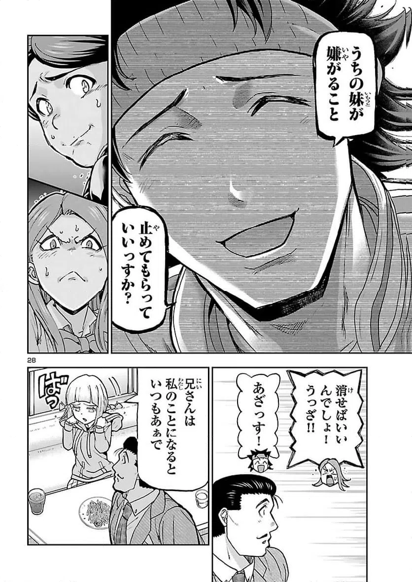 Page 28