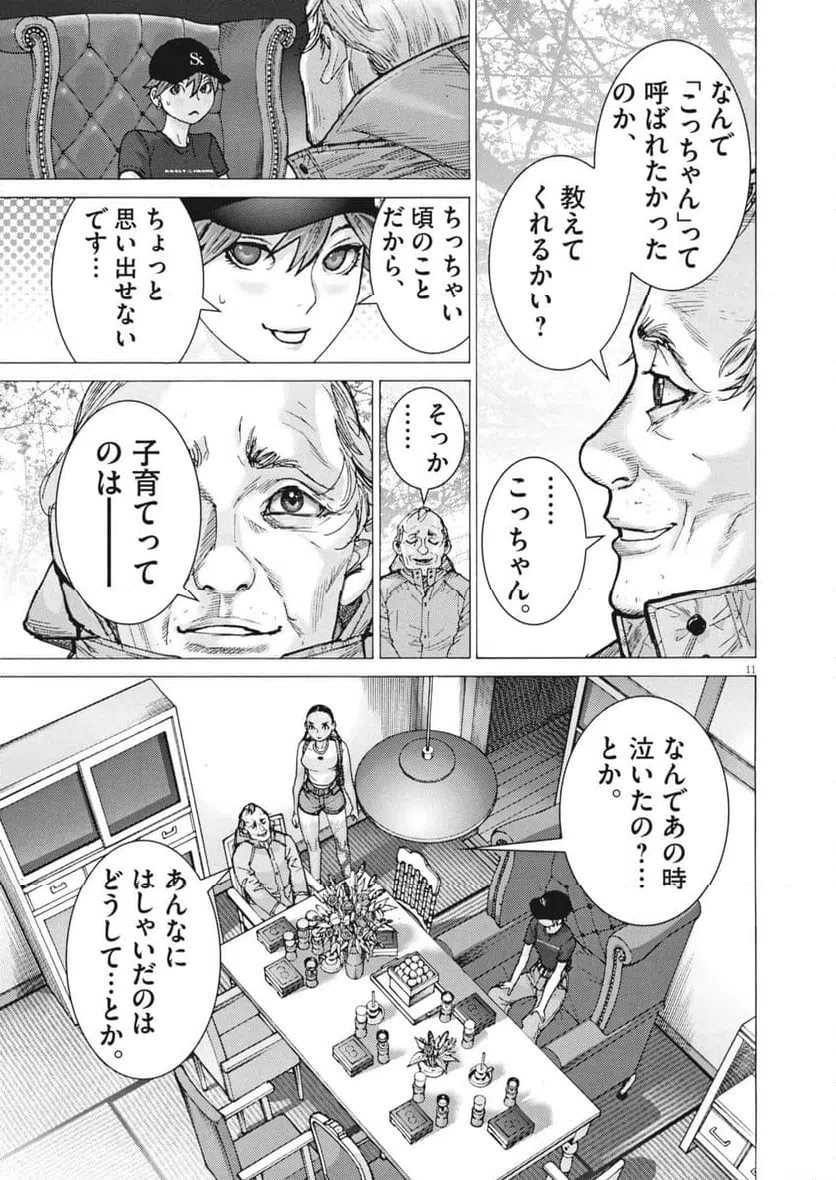 Page 11