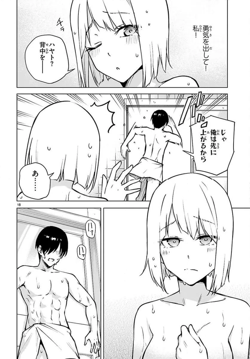 Page 18