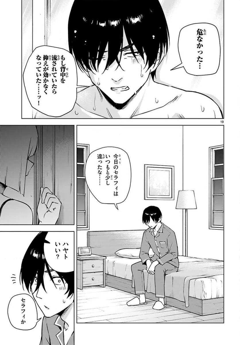 Page 19