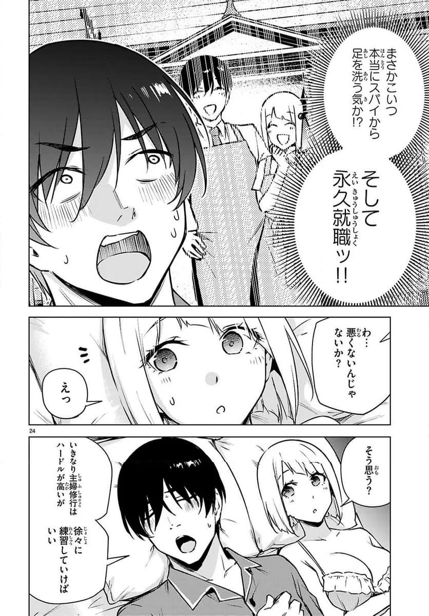 Page 24