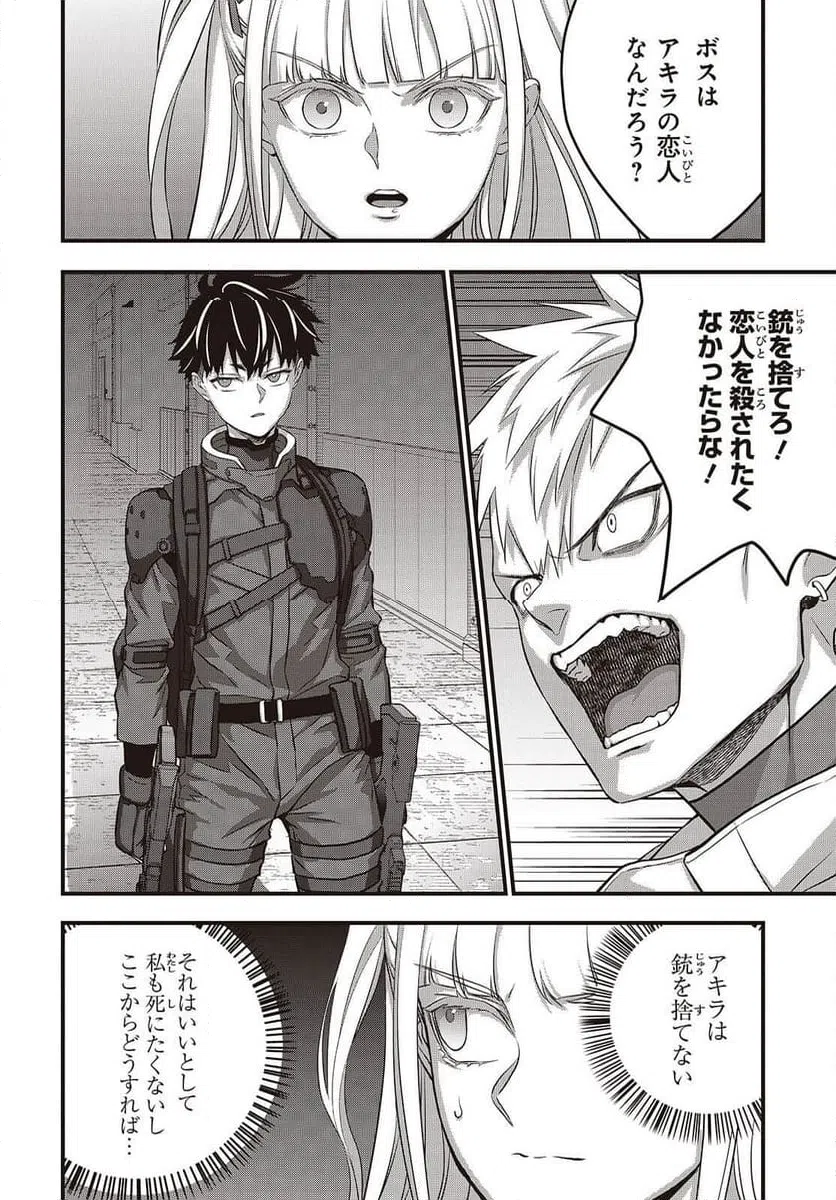 Page 26