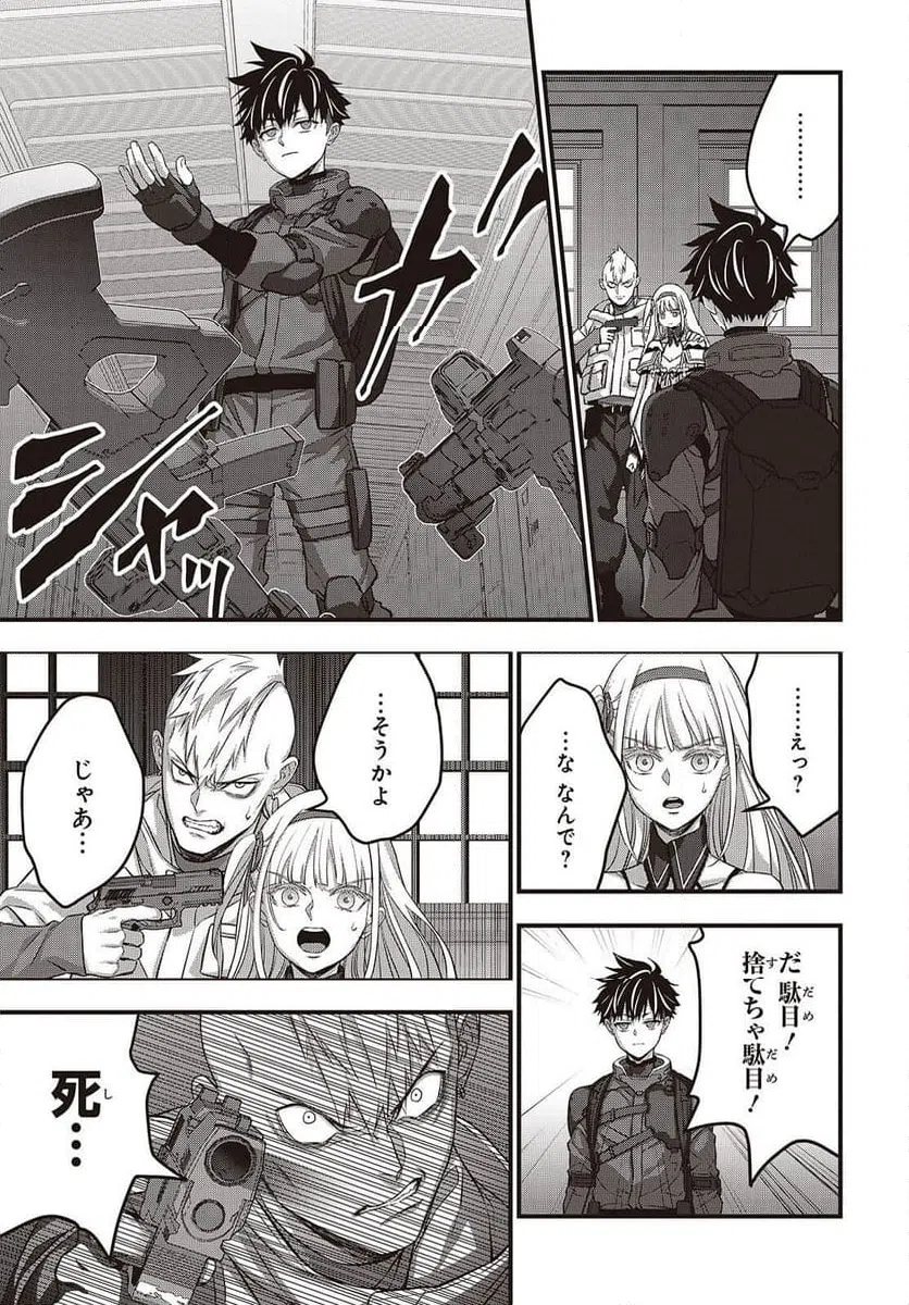Page 27