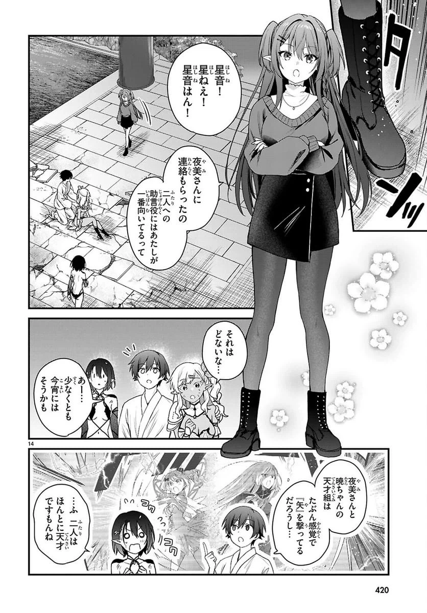Page 14