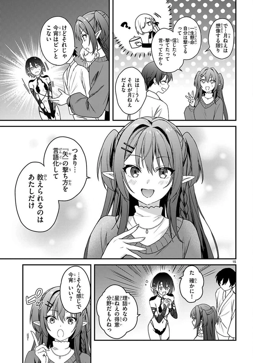 Page 15