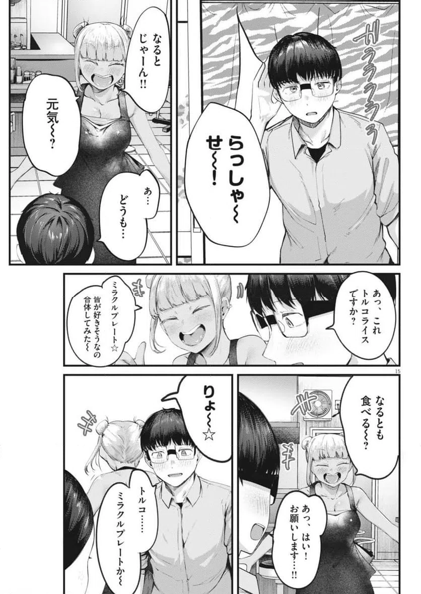 Page 15