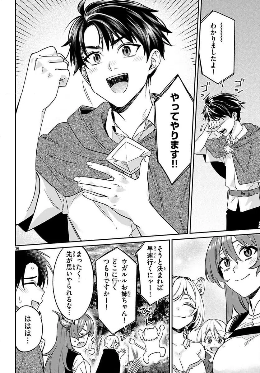Page 36