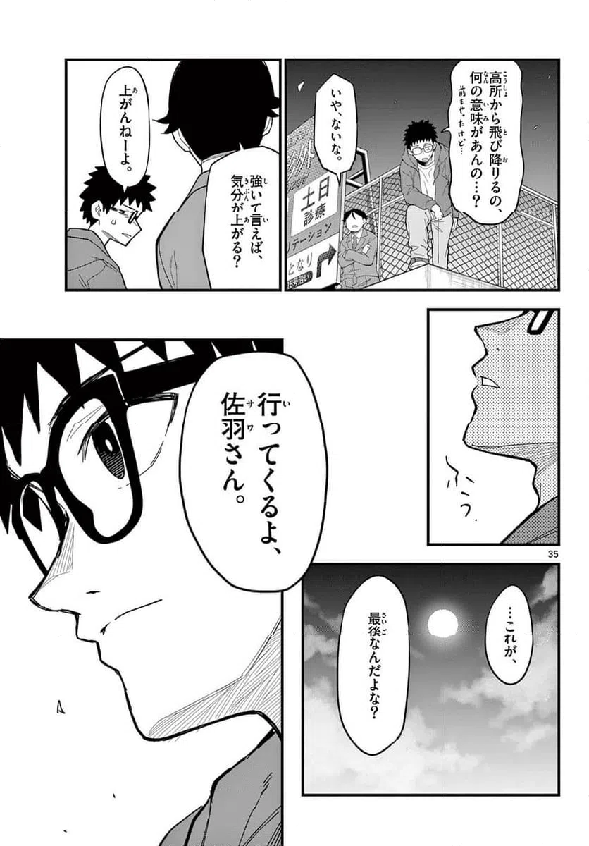 Page 35