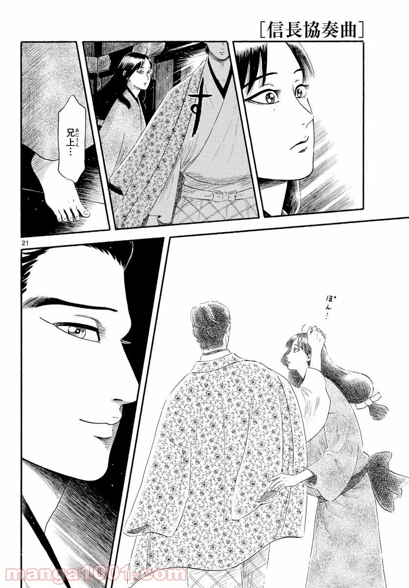 Page 21