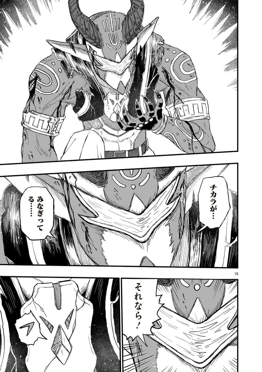 Page 15