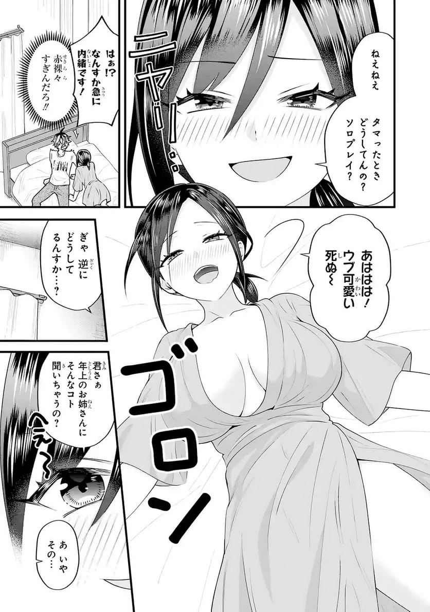 Page 27
