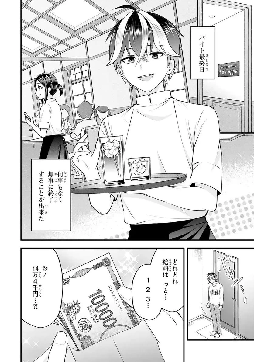 Page 34