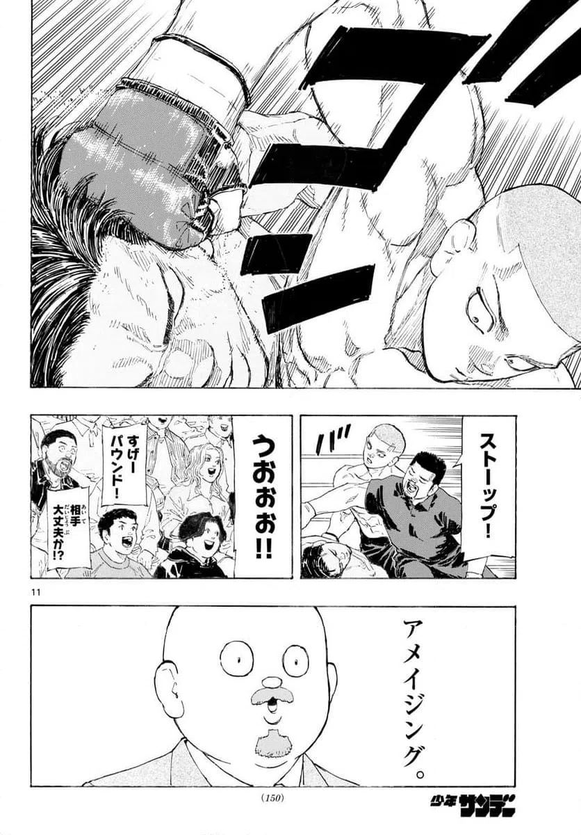 Page 11