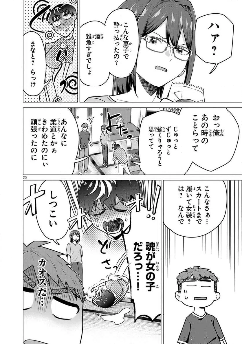 Page 20