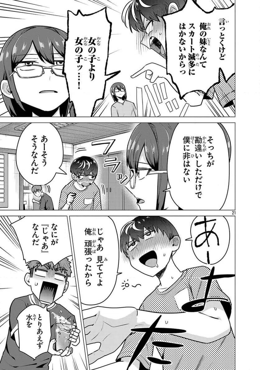 Page 21