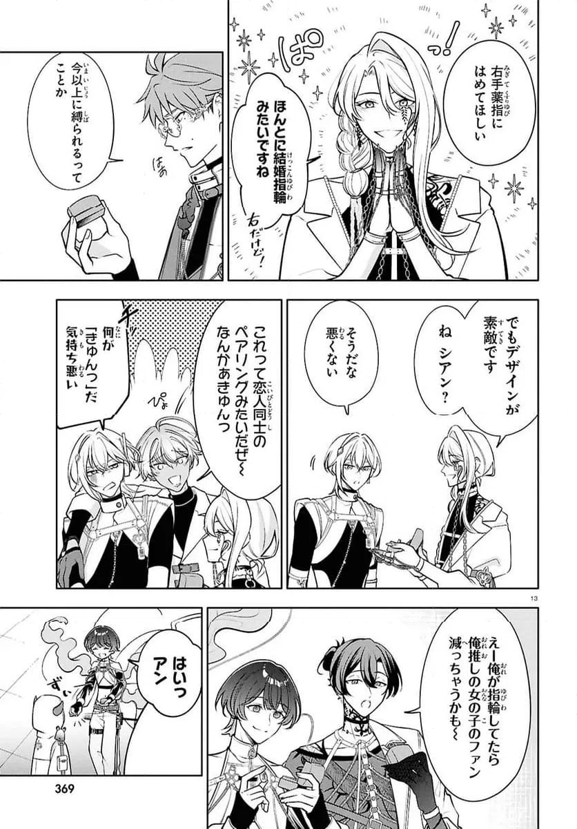 Page 13