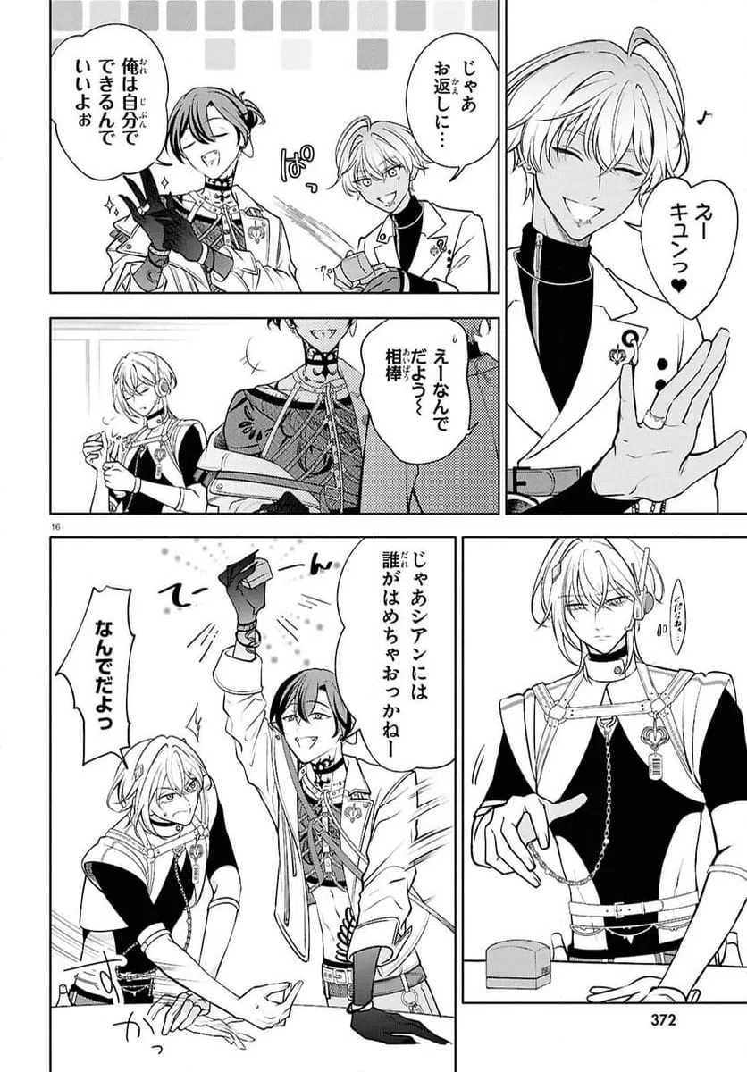 Page 16