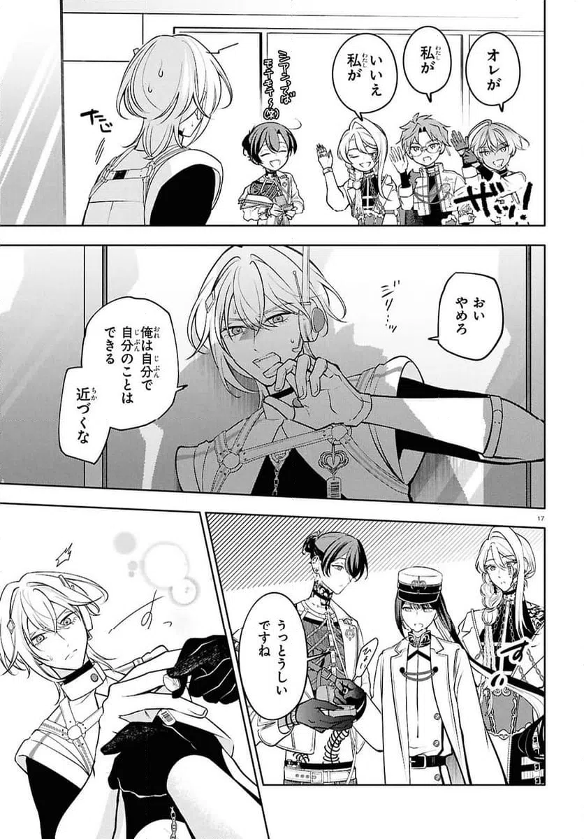 Page 17