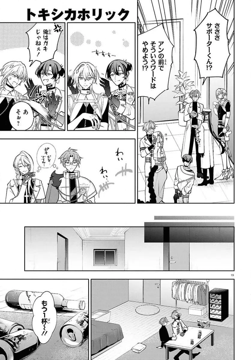 Page 19