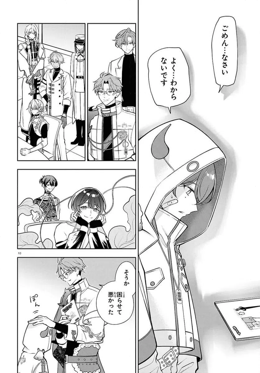 Page 10