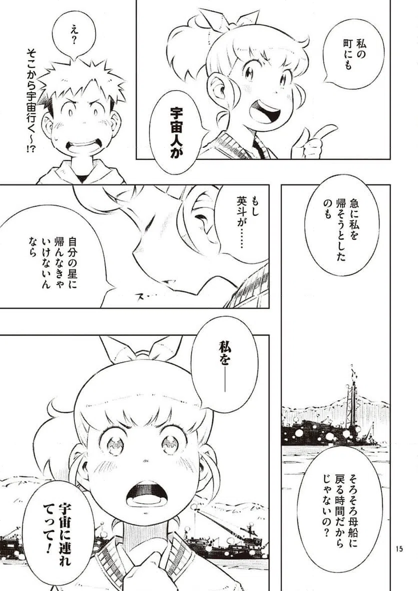 Page 15