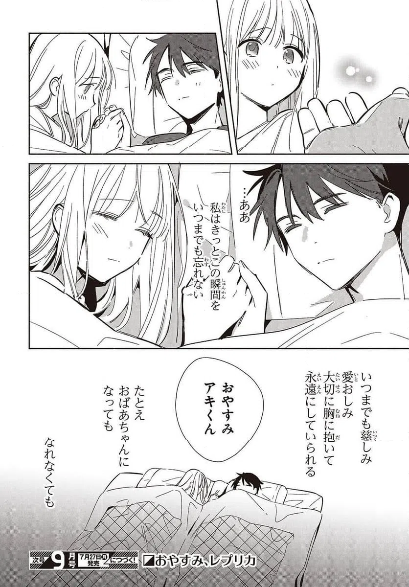 Page 36