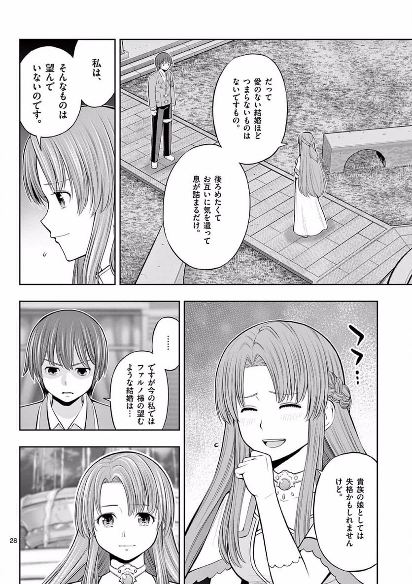 Page 28