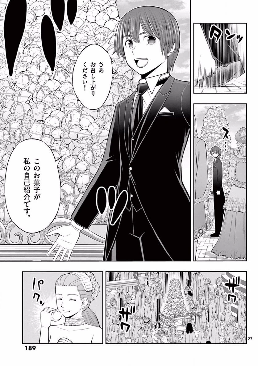 Page 27