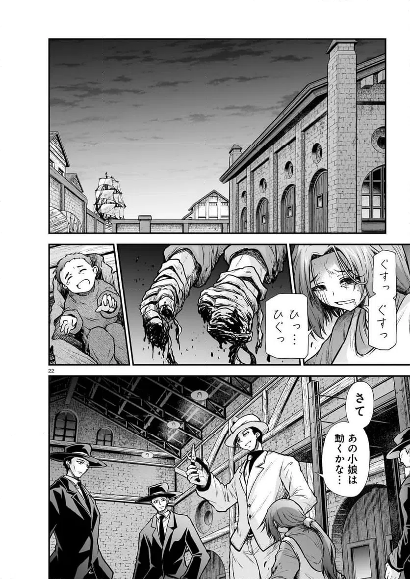 Page 22