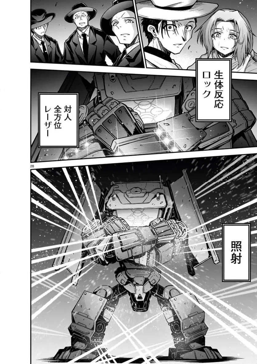 Page 28