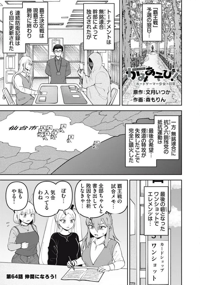 Page 1
