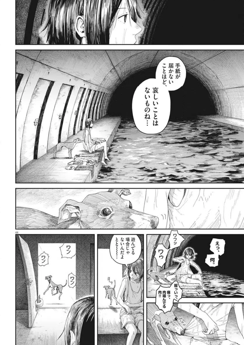 Page 44