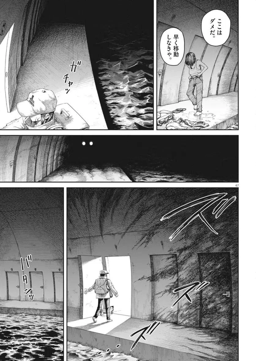 Page 47