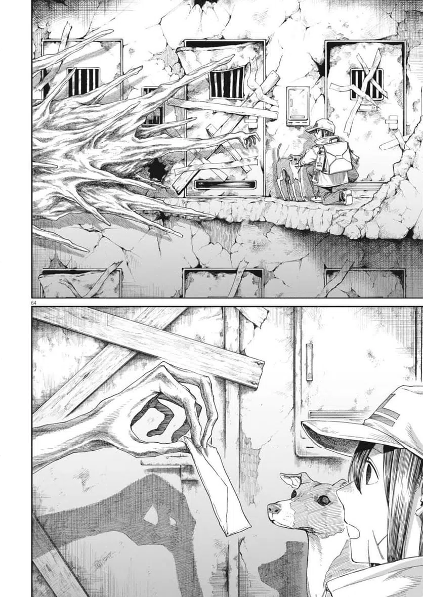Page 64