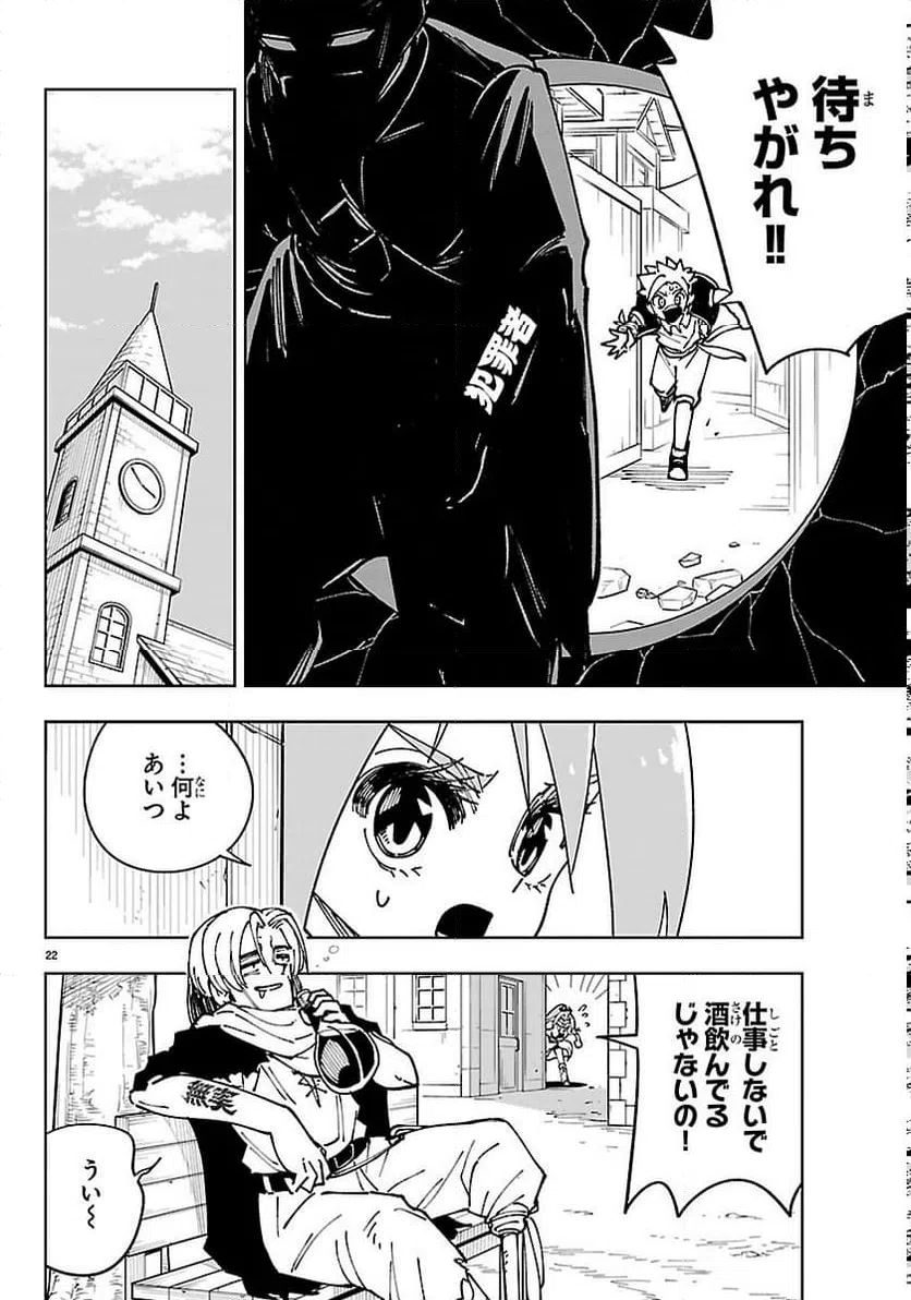 Page 22