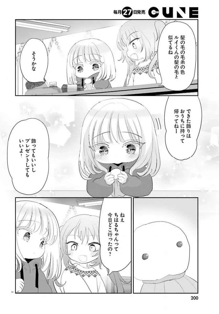 Page 14
