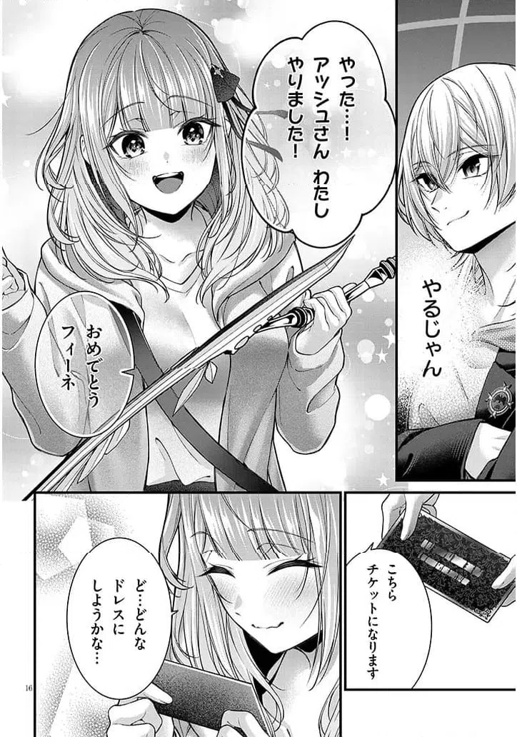 Page 16