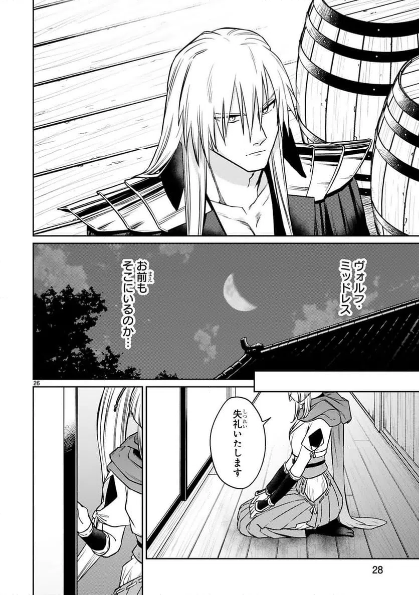 Page 26