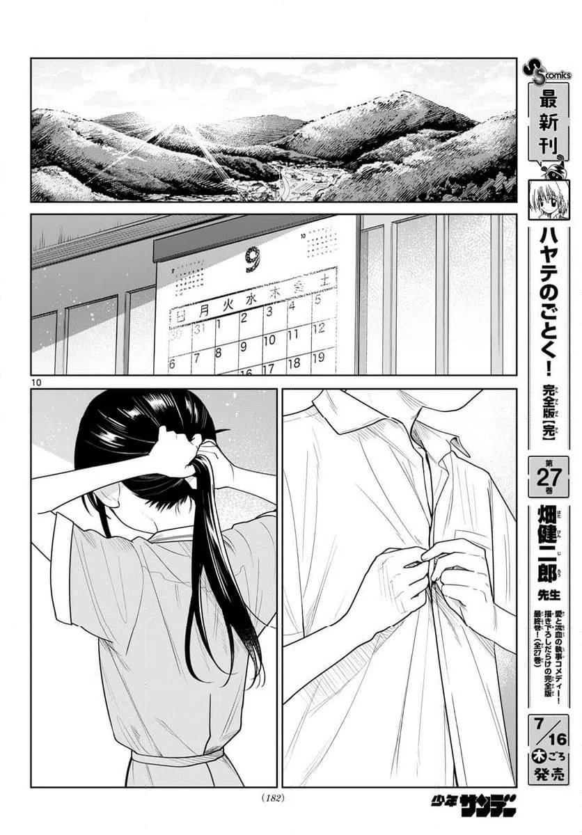 Page 10